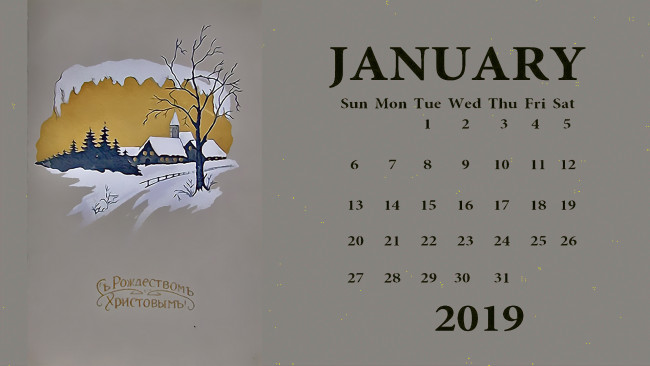Обои картинки фото календари, праздники,  салюты, дерево, снег, дом