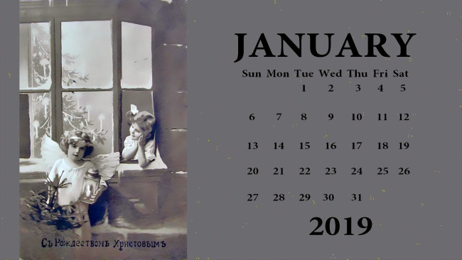 Обои картинки фото календари, праздники,  салюты, фонарь, окно, елка, девочка