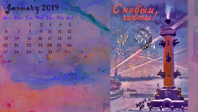 Обои картинки фото календари, праздники,  салюты, город, салют, колонна