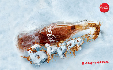 Картинка бренды coca-cola логотип coca cola бренд бутылка