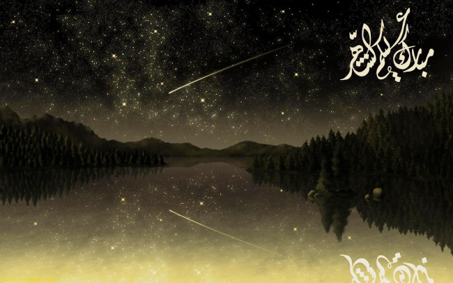 Обои картинки фото праздничные, другое, вязь, рамадан, ночь, горы, деревья, озеро, метеор, звезды, небо