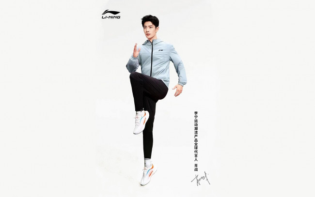 Обои картинки фото мужчины, xiao zhan, спортивный, костюм, движение