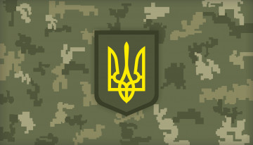 Картинка разное флаги +гербы герб фон украина