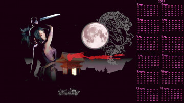 Картинка календари фэнтези луна здание девушка оружие