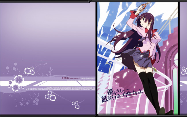 Обои картинки фото аниме, bakemonogatari, senjougahara hitagi, девушка, форма, инструменты, ножницы, нож, небо, лестница, облака