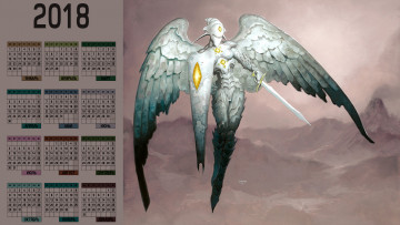 Картинка календари фэнтези оружие крылья существо