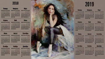 Картинка календари рисованные +векторная+графика девушка балерина взгляд
