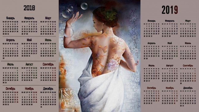 Обои картинки фото календари, рисованные,  векторная графика, пузырь, тату, девушка
