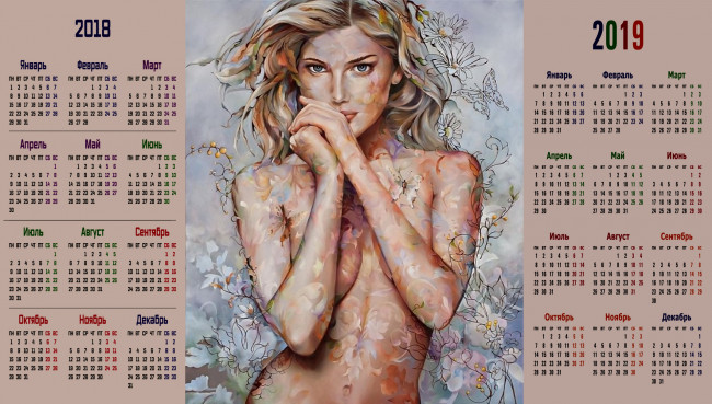 Обои картинки фото календари, рисованные,  векторная графика, девушка, бабочка, цветы, взгляд