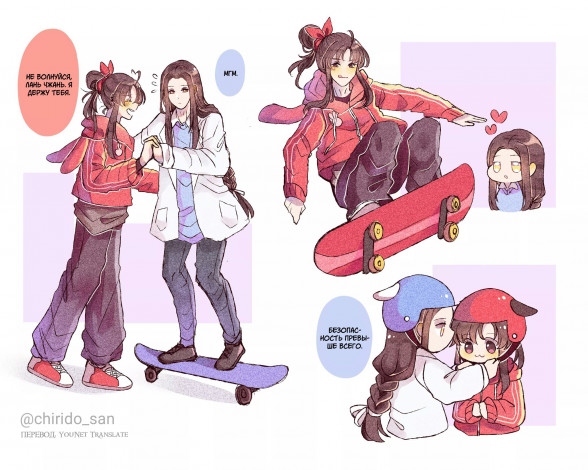 Обои картинки фото аниме, mo dao zu shi, вэй, усянь, лань, ванцзи, скейт