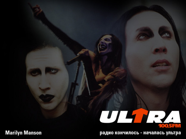 Обои картинки фото музыка, marilyn, manson