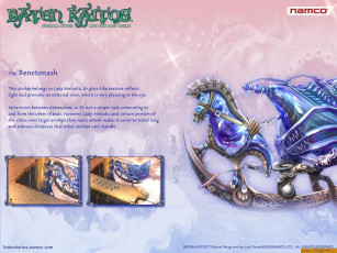 Картинка baten kaitos eternal wings and the lost ocean видео игры