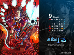 Картинка календари аниме пулемет