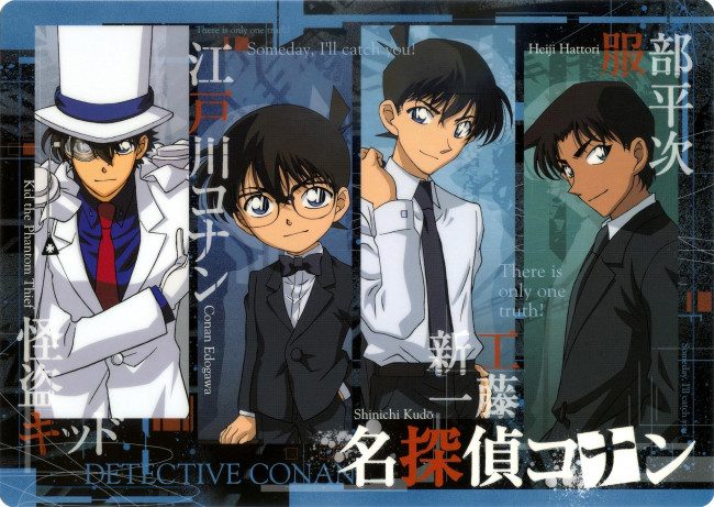 Обои картинки фото аниме, detective conan,  magic kaito, парни