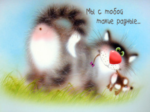 Картинка рисованные животные кот мышь