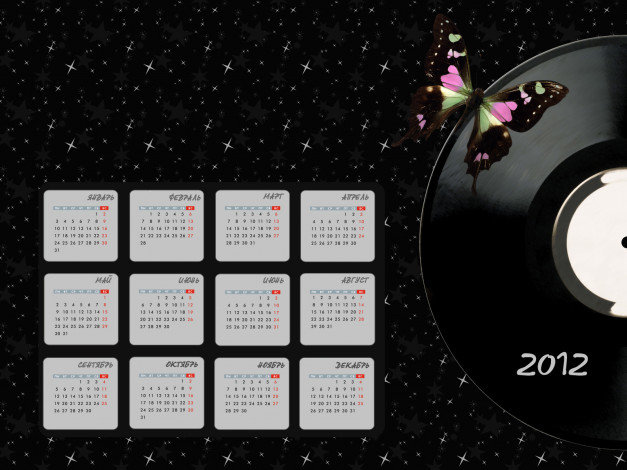 Обои картинки фото календари, другое, бабочка, 2012, год, календарь