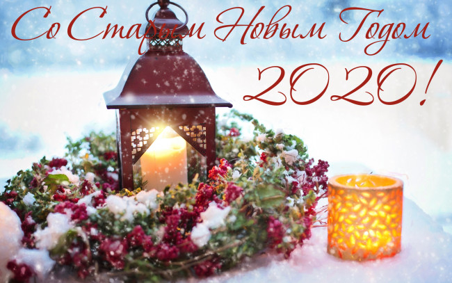Обои картинки фото праздничные, новогодние свечи, венок, фонарь, свеча, поздравление