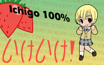 Картинка аниме ichigo 100%