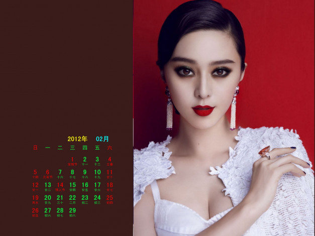 Обои картинки фото календари, девушки, японка
