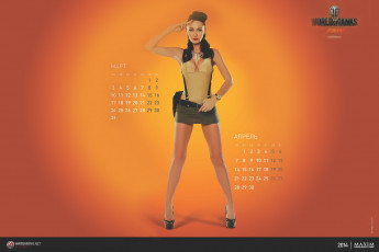 Картинка календари видеоигры девушка