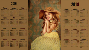 Картинка календари дети шляпа взгляд девочка