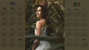 Картинка календари девушки взгляд шляпа