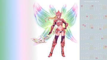 Картинка календари аниме девушка взгляд крылья