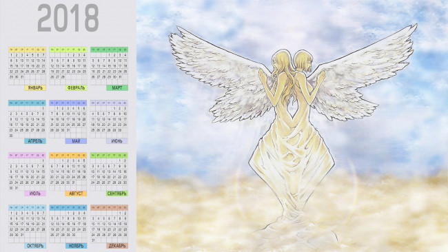 Обои картинки фото календари, аниме, двое, крылья, ангел