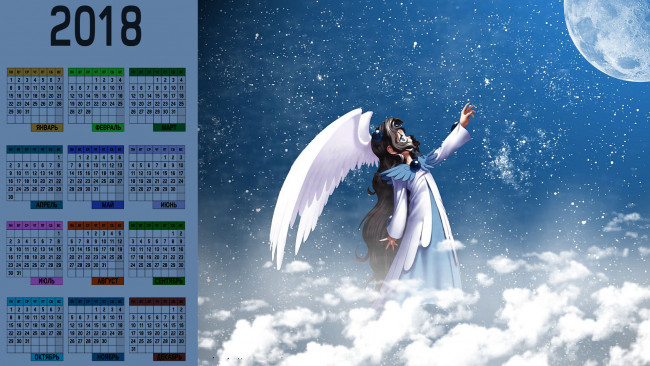Обои картинки фото календари, аниме, крылья, девушка, облака