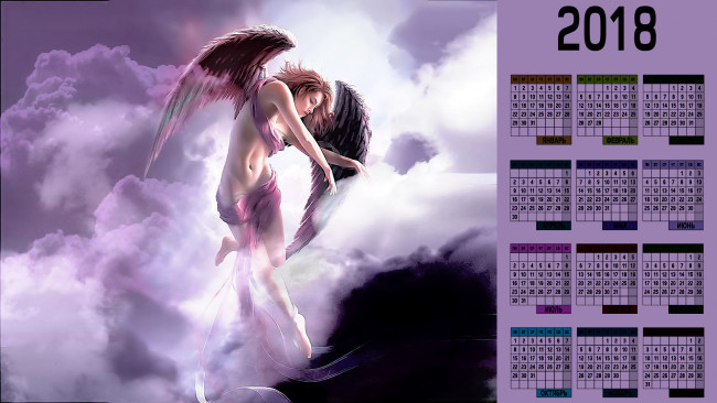 Обои картинки фото календари, фэнтези, крылья, девушка