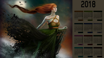 Картинка календари фэнтези девушка взгляд