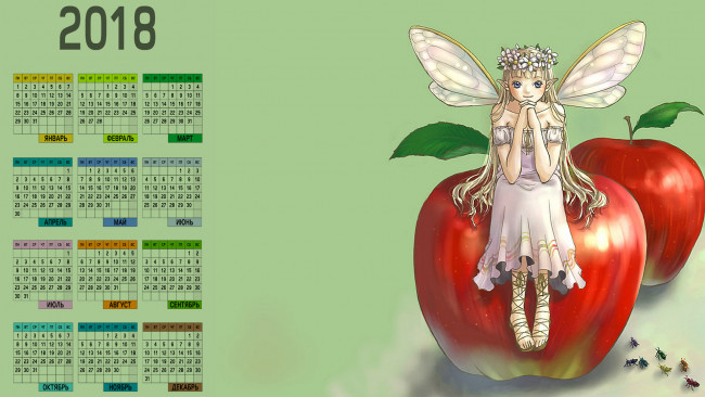 Обои картинки фото календари, аниме, девочка, взгляд, крылья, яблоко
