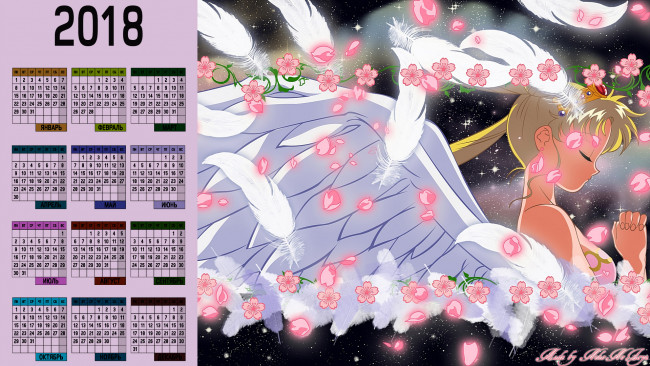 Обои картинки фото календари, аниме, девушка, крылья, перо, цветок