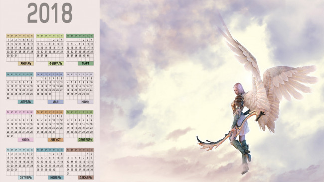 Обои картинки фото календари, фэнтези, девушка, крылья, оружие