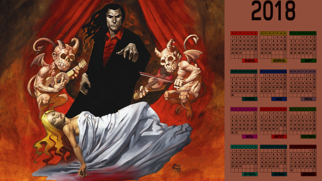 Обои картинки фото календари, фэнтези, мужчина, взгляд, девушка, вампир, существо