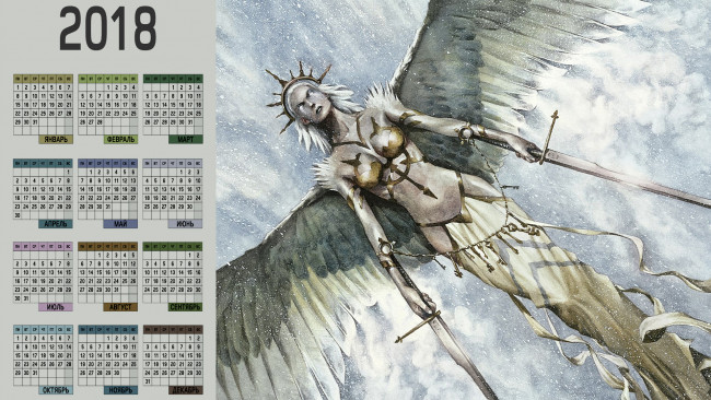 Обои картинки фото календари, фэнтези, оружие, крылья, женщина