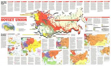 Картинка разное глобусы карты советский союз карта