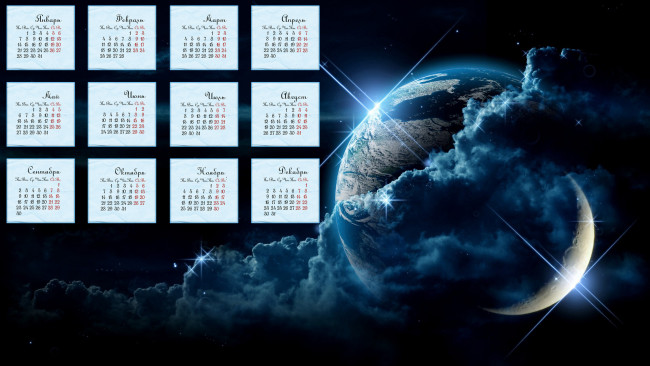 Обои картинки фото календари, компьютерный, дизайн, планета
