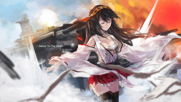 Картинка аниме kantai+collection оружие кимоно девушка