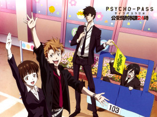 Картинка аниме psycho-pass персонажи