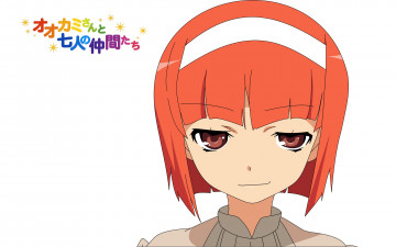 Картинка аниме ookami-san+to+shichinin+no+nakama-tachi девушка взгляд фон