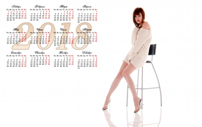 Обои картинки фото календари, девушки, азиатка, стул, белый, фон