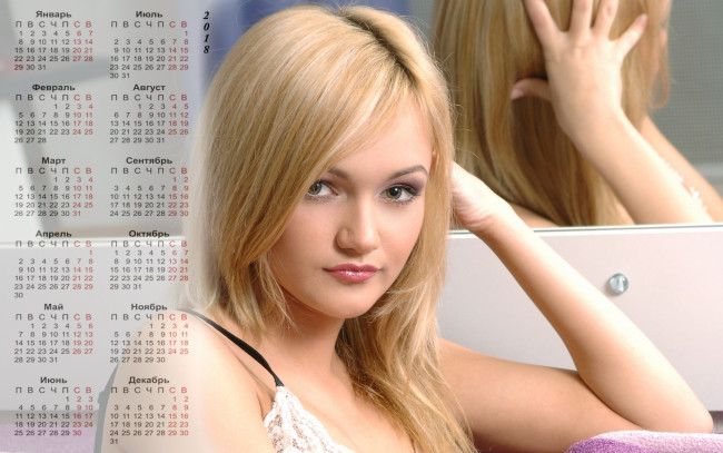 Обои картинки фото календари, девушки, взгляд, отражение, лицо
