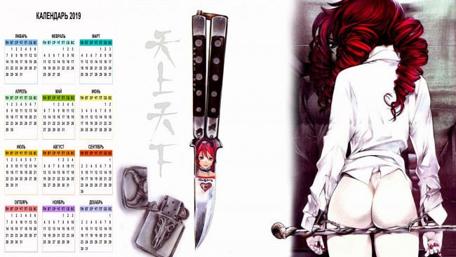 Обои картинки фото календари, аниме, зажигалка, нож, спина, девушка