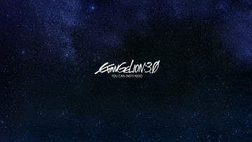 Картинка аниме evangelion звездное небо надпись