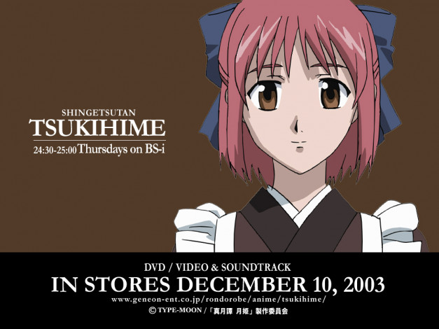 Обои картинки фото аниме, tsukihime