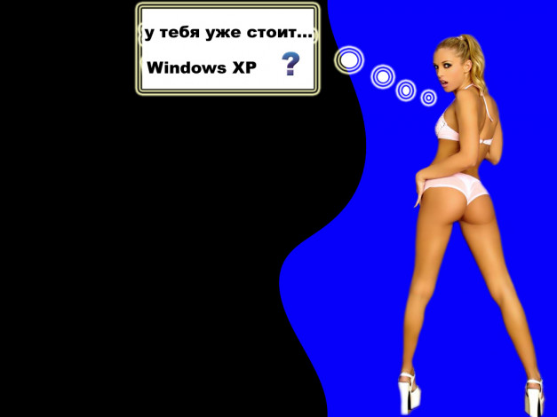 Обои картинки фото windows, xp, компьютеры