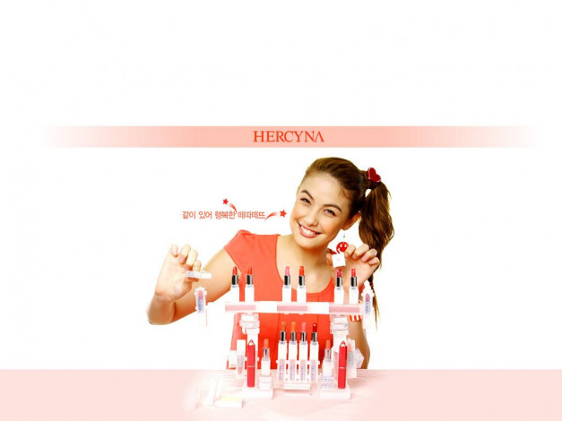 Обои картинки фото бренды, hercyna