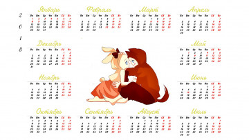 обоя календари, аниме, двое, взгляд