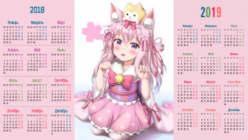 обоя календари, аниме, взгляд, девочка